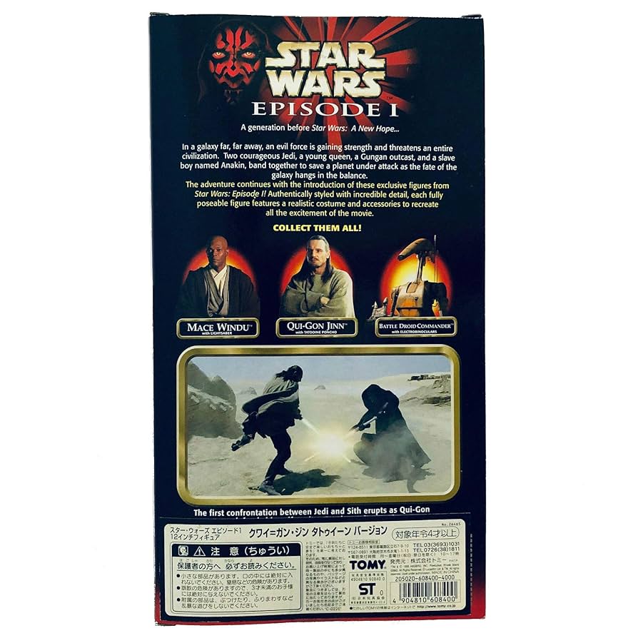Amazon.co.jp: スター・ウォーズ クワイ＝ガン・ジン タ